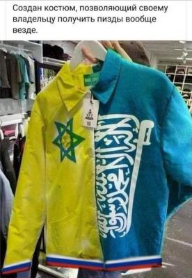 Прикрепленное изображение: костюм.jpg